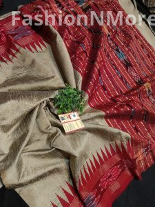 Pure Raw Silk Saree with Temple Ikkat Border & Contrast Pallu