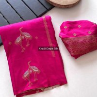 Flamingo 2